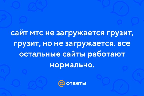 Кракен это современный даркнет маркетплейс