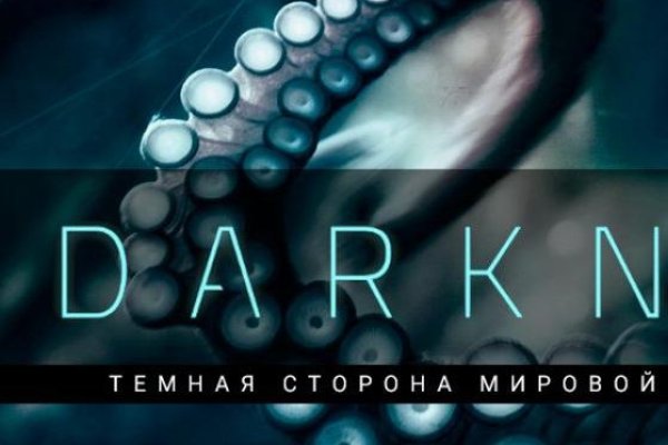 Современный маркетплейс kraken door