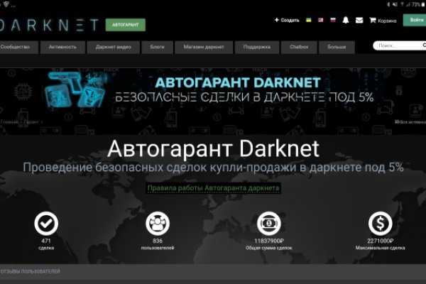 Кракен kr2web in маркетплейс