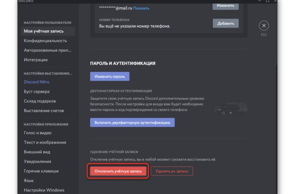 Кракен маркетплейс kraken clear com