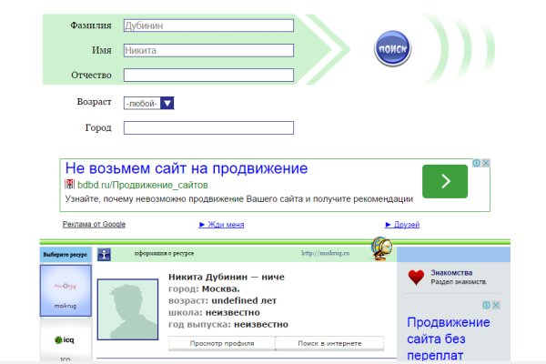 Кракен kr2web in магазин