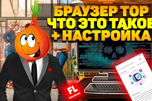 Что продают в кракен маркете