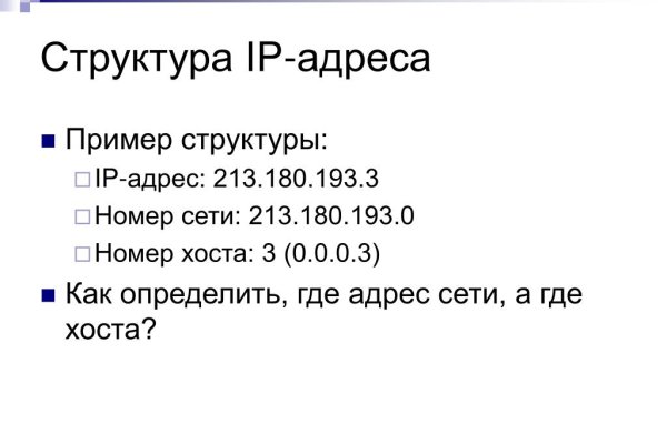 Можно ли восстановить аккаунт в кракен даркнет