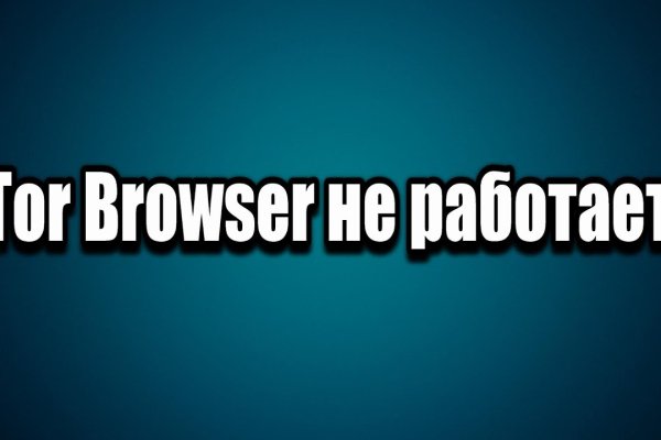 Что такое кракен сайт в россии