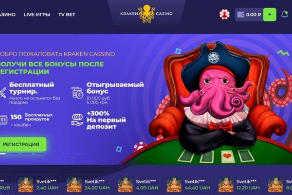 Kraken ссылка зеркало рабочее