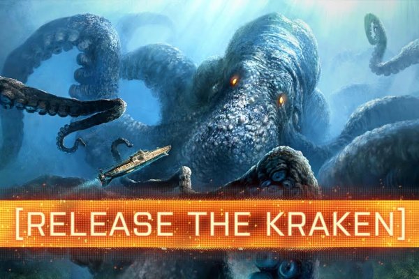 Kraken вход kraken torion