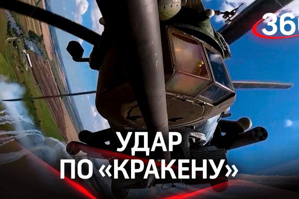 Кракен зеркало рабочее kr2web in