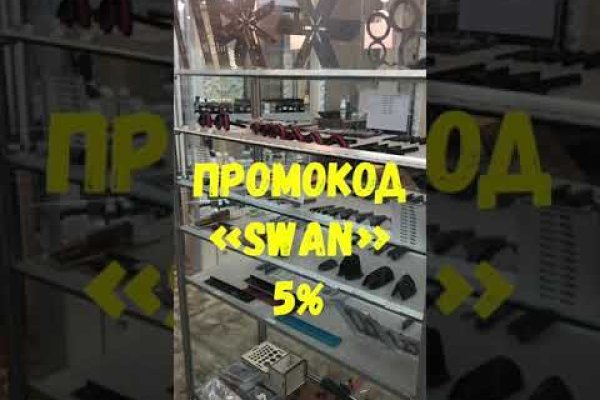 Кракен продажа