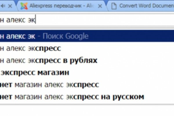 Восстановить доступ к кракену