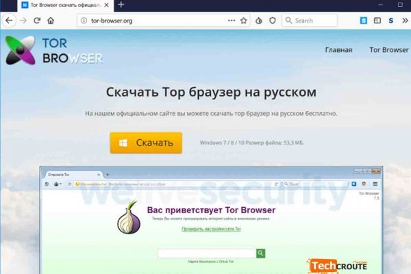 Кракен ссылка 2web