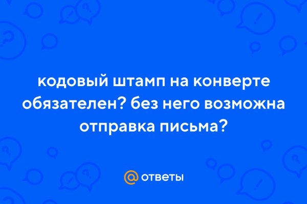 Кракен сайт kr2web in официальный ссылка