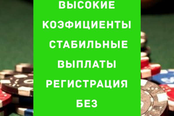 Что такое кракен площадка