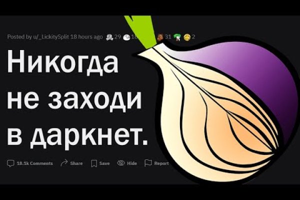 Что продает маркетплейс кракен