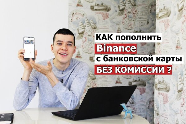 Магазин веществ кракен