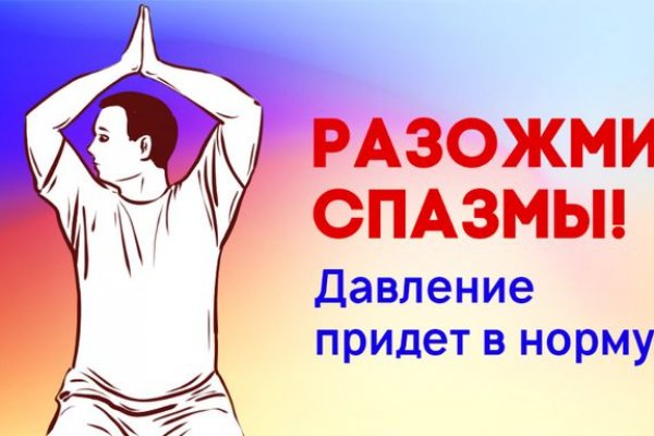Как зайти на кракен в торе