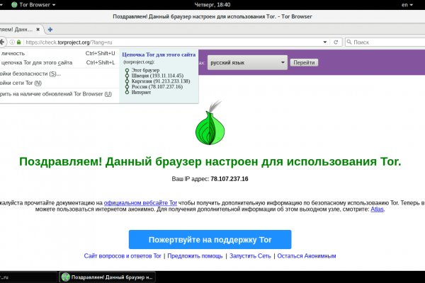 Кракен ссылка телеграм kraken ssylka onion