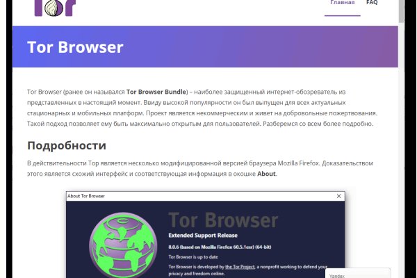 Kraken официальный сайт ссылка через tor