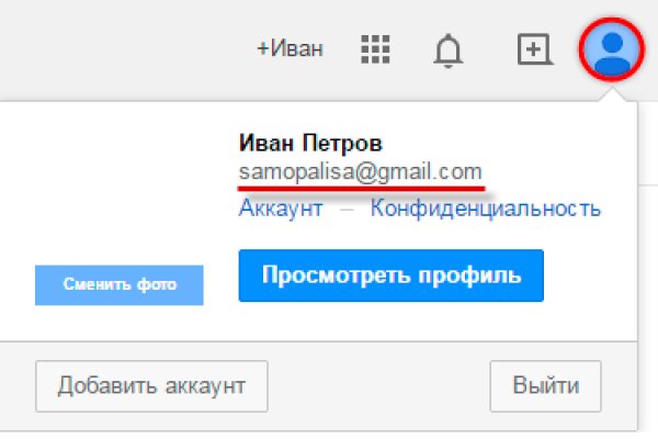 Kraken зеркало kr2web in