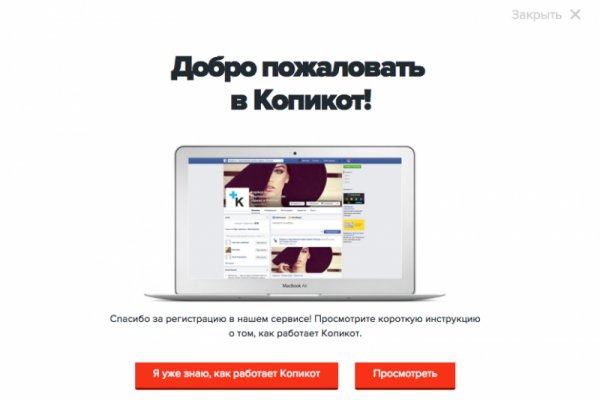 Зеркало кракен kr2web in