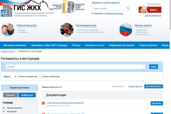 Как зайти на кракен kr2web in