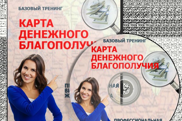 Вход на kraken онион 2krn.cc