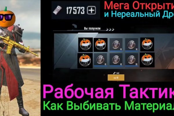 Kraken официальные зеркала