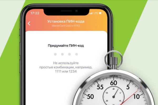 Ссылка кракен не работает