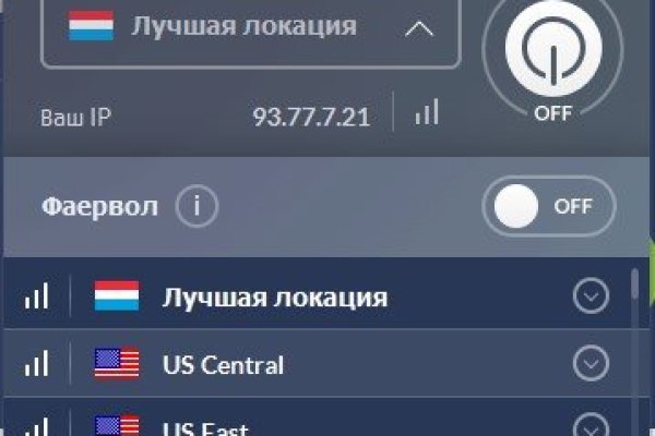 Сайт kraken тор