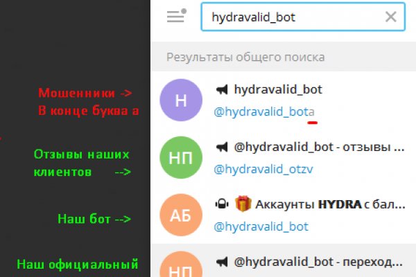Гидра хыдра клуб онион ком