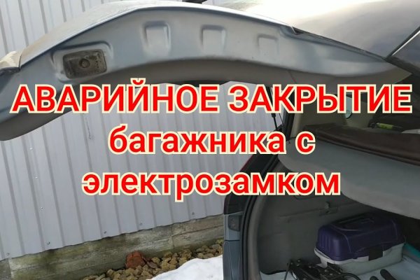 Восстановить аккаунт на кракене