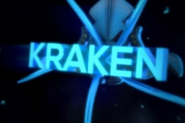 Kraken 13at магазин