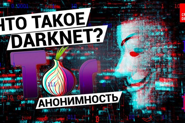 Почему не работает кракен сегодня