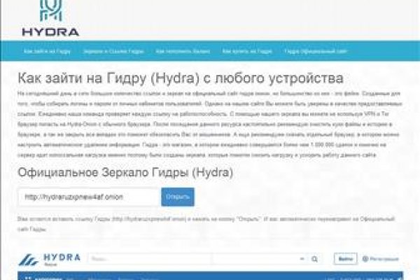Kraken ссылка для тору