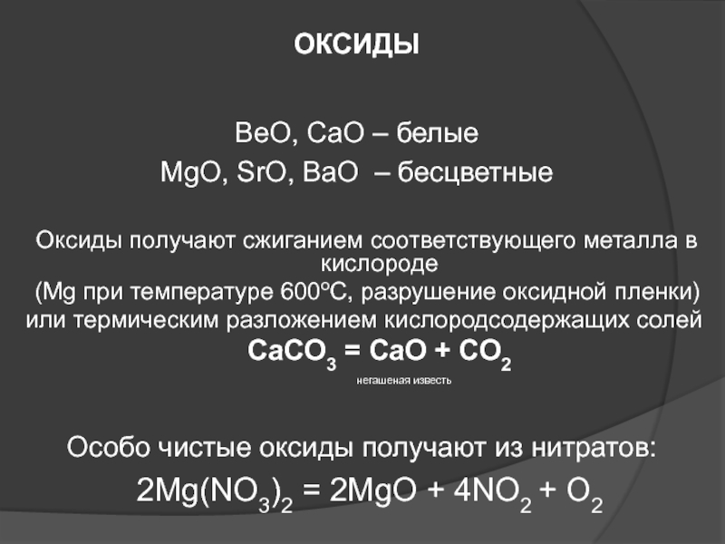 Кракен ссылка 25